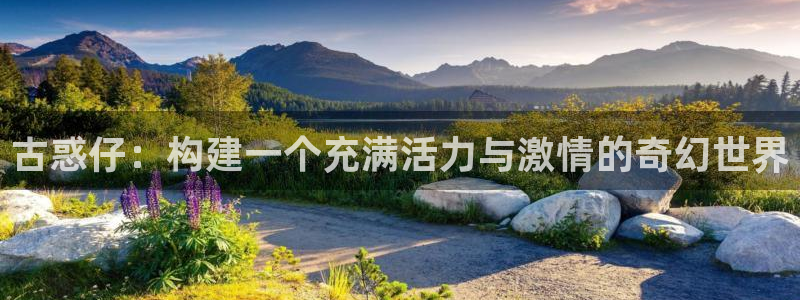 喵趣漫画8月18日修复版：古惑仔：构建一个充满活力与激情的奇幻世界